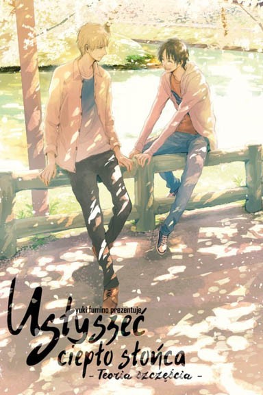 Okładka mangi (Dango) Usłyszeć ciepło słońca -Teoria szczęścia-