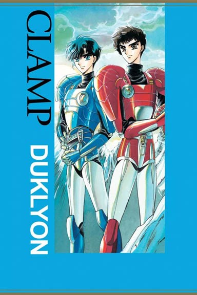 JEDNOTOMÓWKI — Manga Duklyon - jednotomówka — okładka mangi