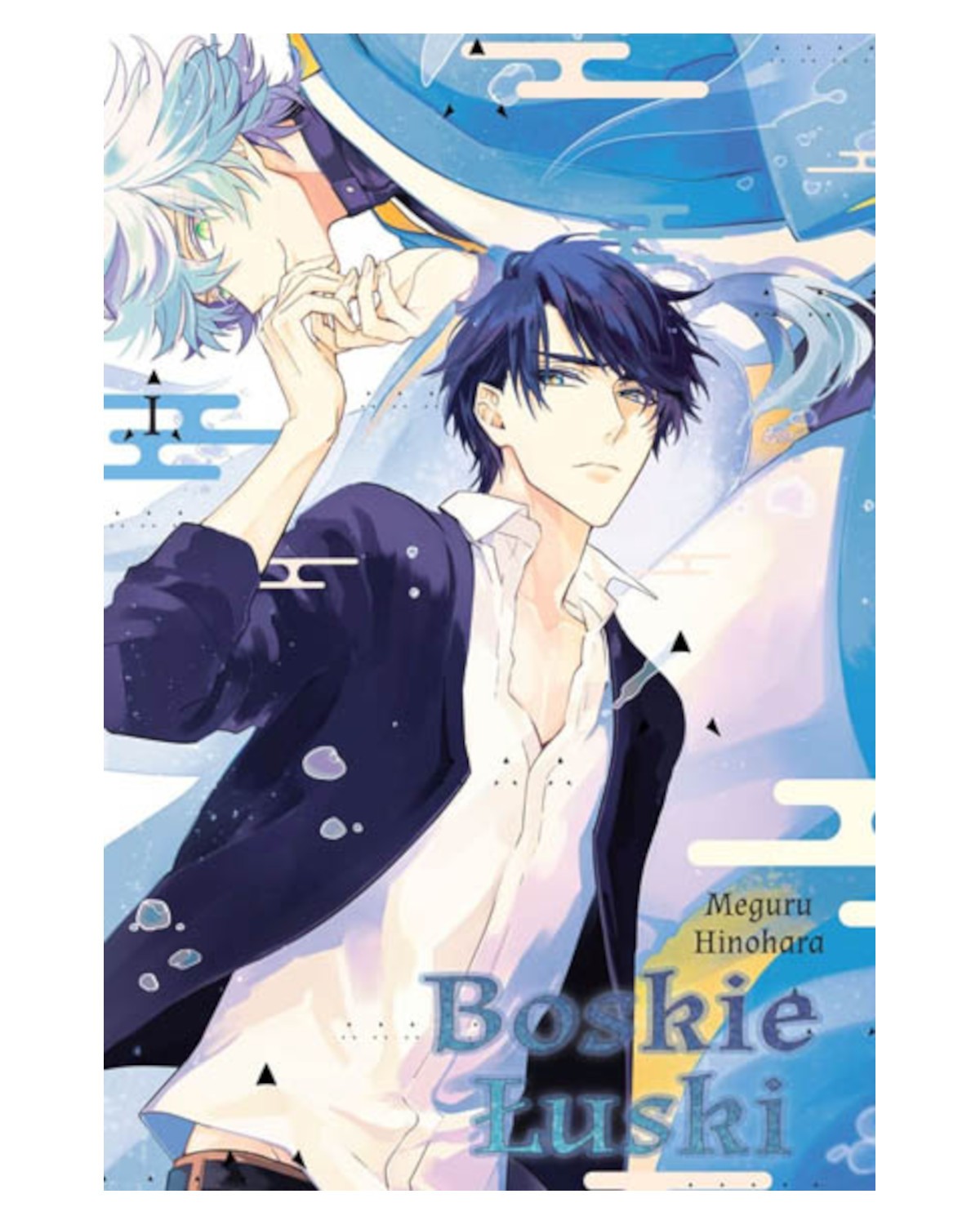 Boskie Łuski - tom 1 — okładka mangi