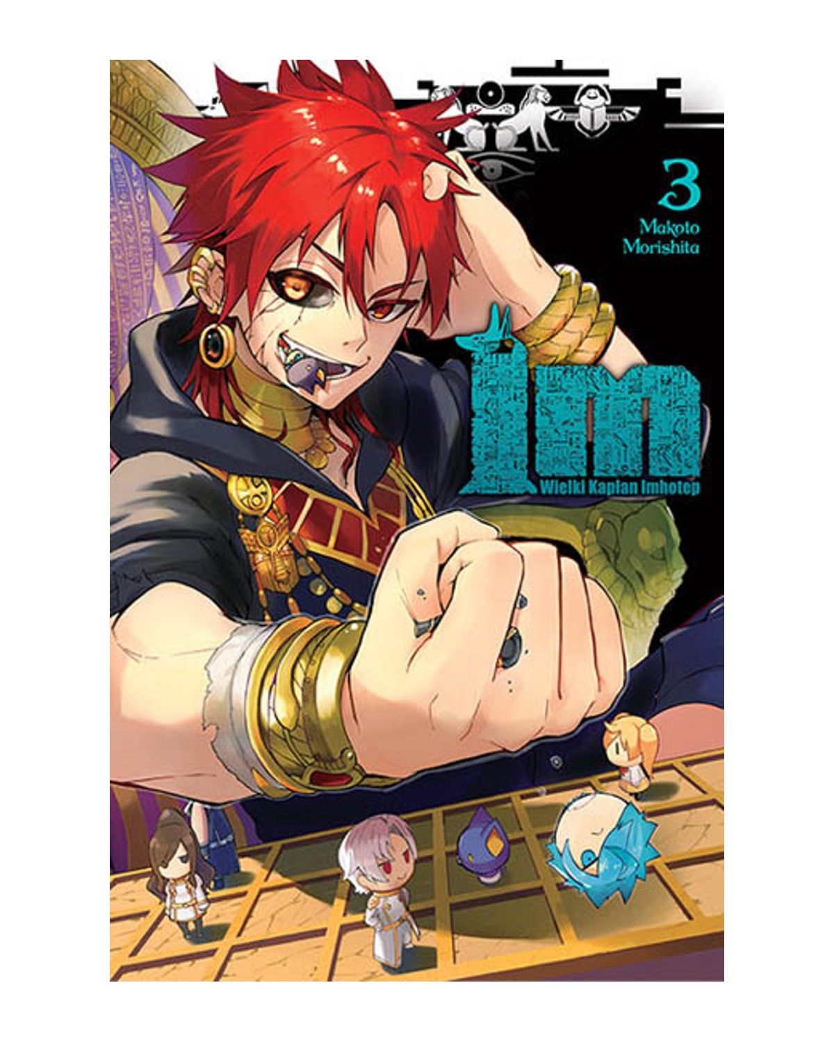 IM Wielki Kapłan Imhotep - Tom 3 — okładka mangi
