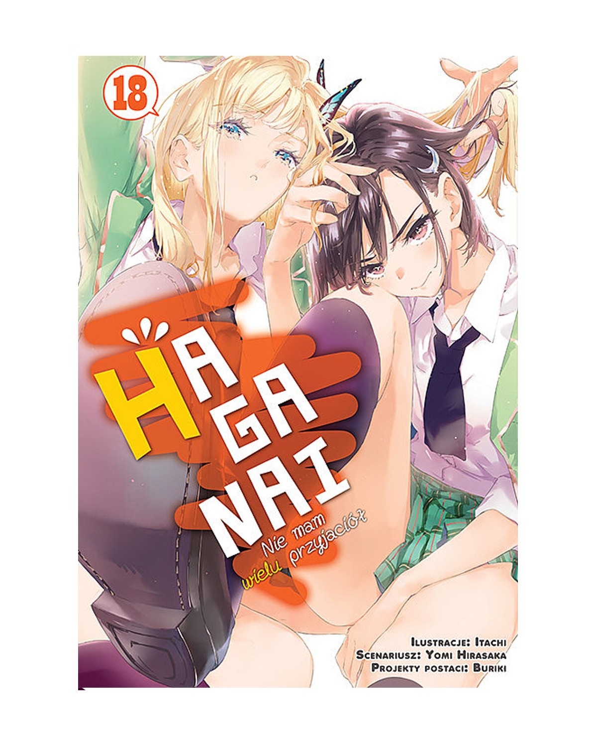 HAGANAI - Nie mam wielu przyjaciół - tom 18 — okładka mangi