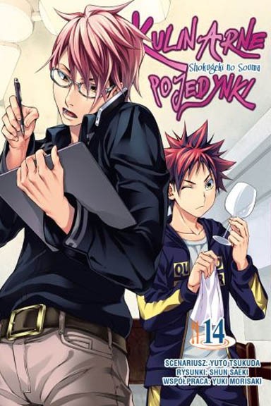 Kulinarne pojedynki - tom 14 — okładka mangi