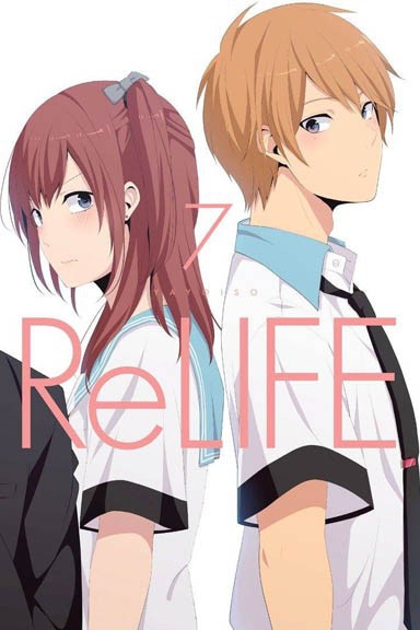 Okładka mangi (Waneko) ReLIFE - tom 7