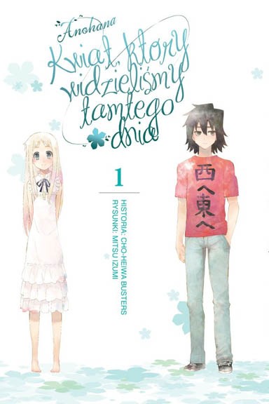 Anohana - Kwiat, który widzieliśmy tamtego dnia - Tom 1 — okładka mangi
