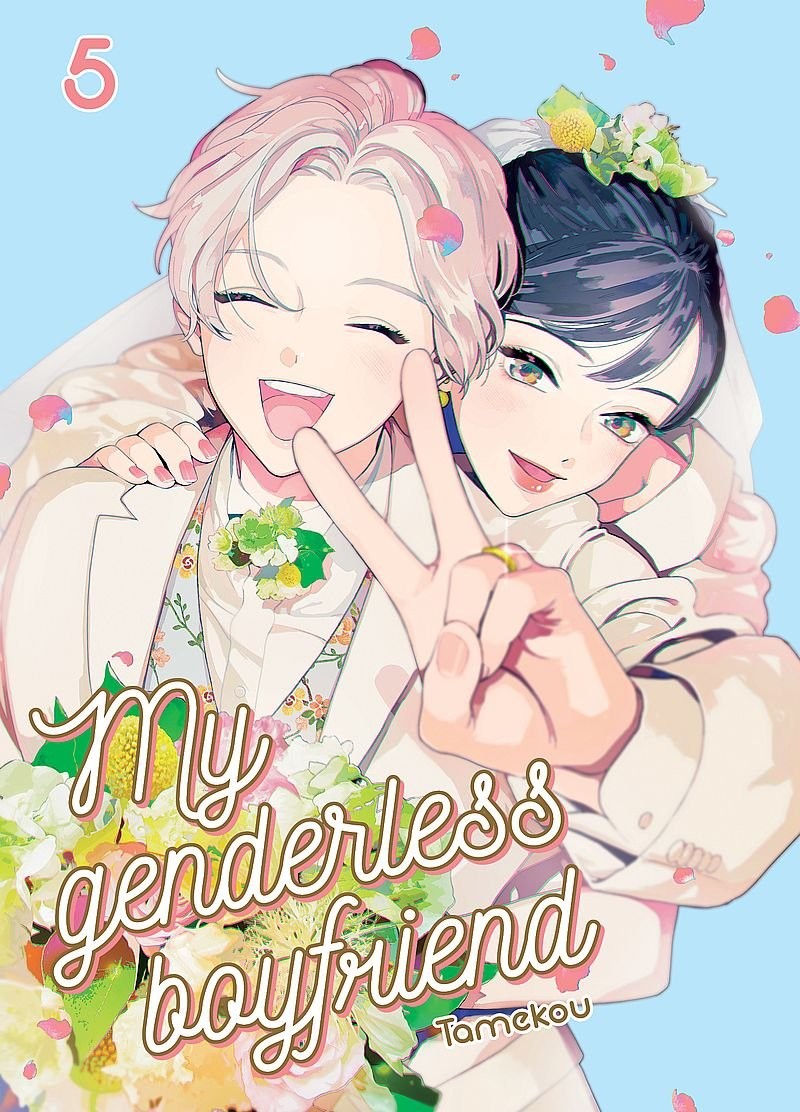 My genderless boyfriend - tom 5 — okładka mangi