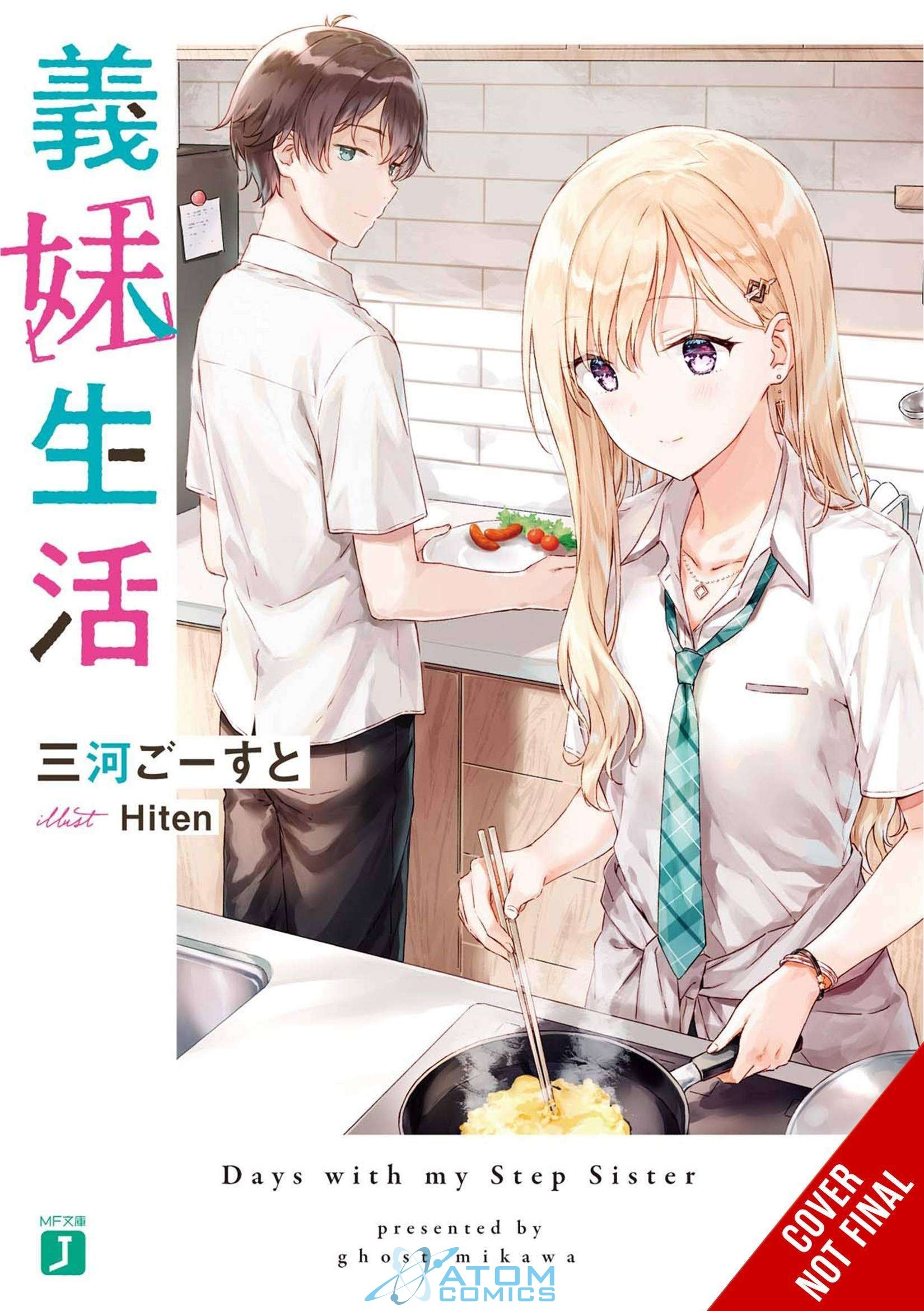 Okładka mangi (Yen Press) LN Days With My Stepsister - tom 1 (eng.)