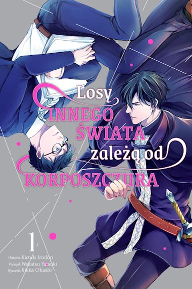 Losy innego świata zależą od korposzczura - tom 1 — okładka mangi