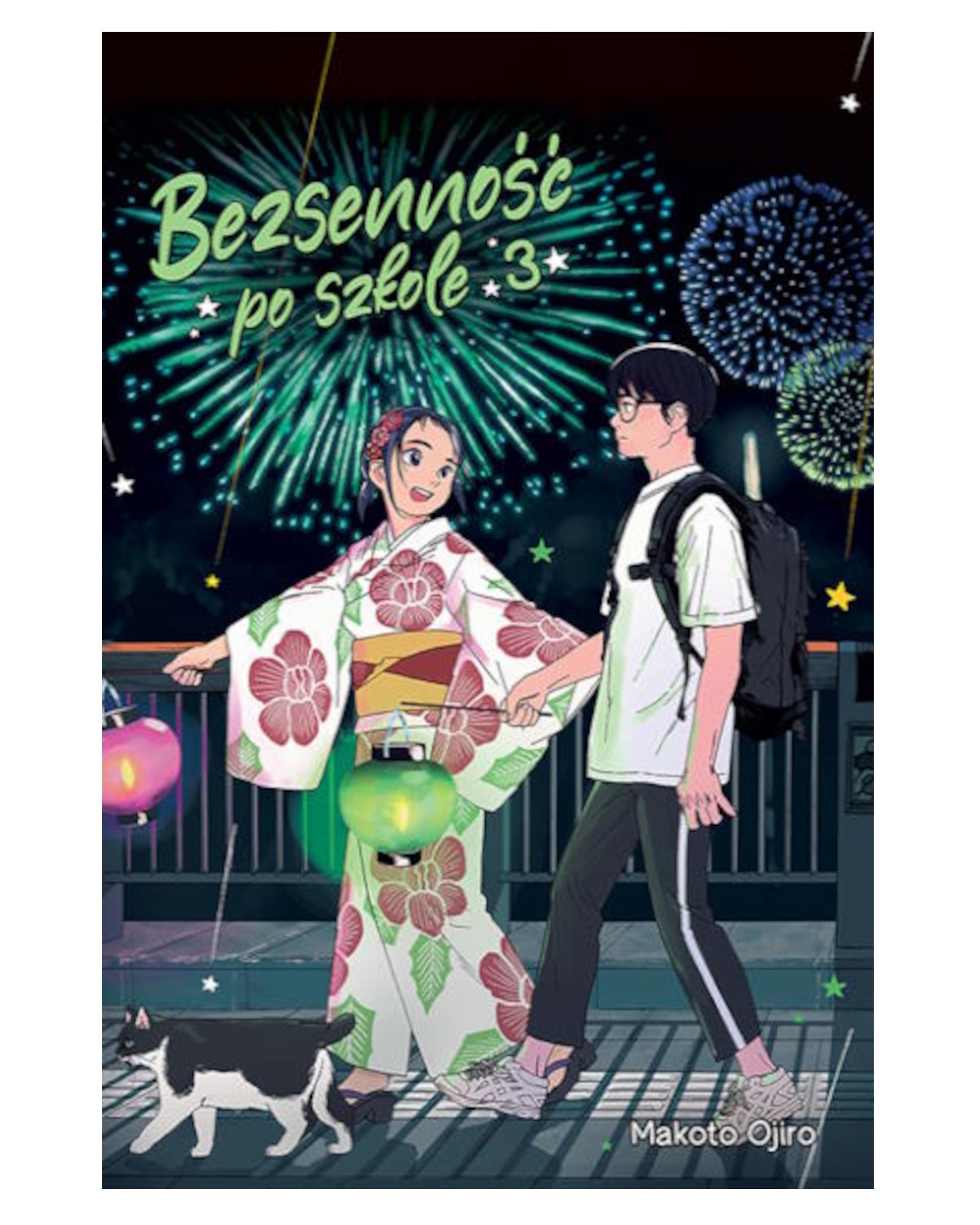 Bezsenność po szkole - tom 3 — okładka mangi