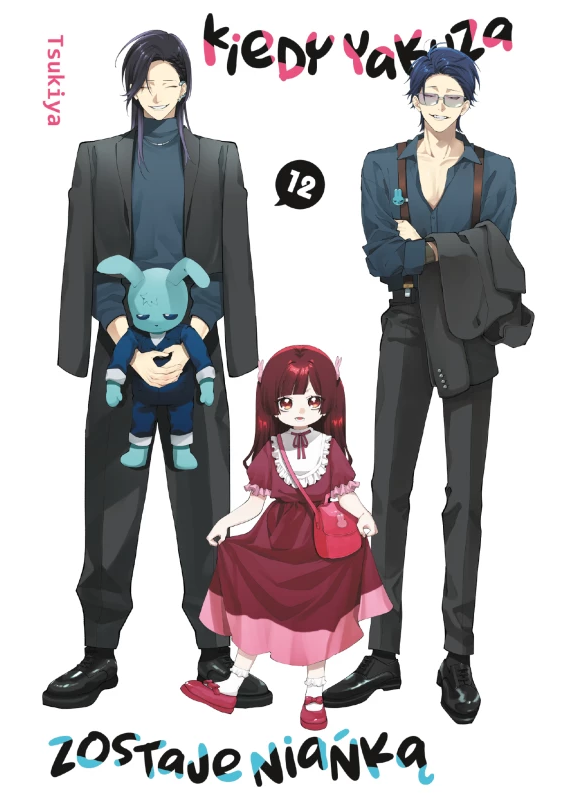 Kiedy Yakuza zostaje niańką - tom 12 — okładka mangi