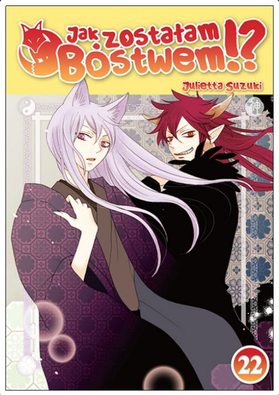 Manga - Jak zostałam Bóstwem tom 22 — okładka mangi