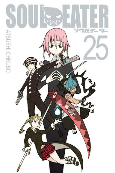 Okładka mangi (JPF) Soul Eater - tom 25