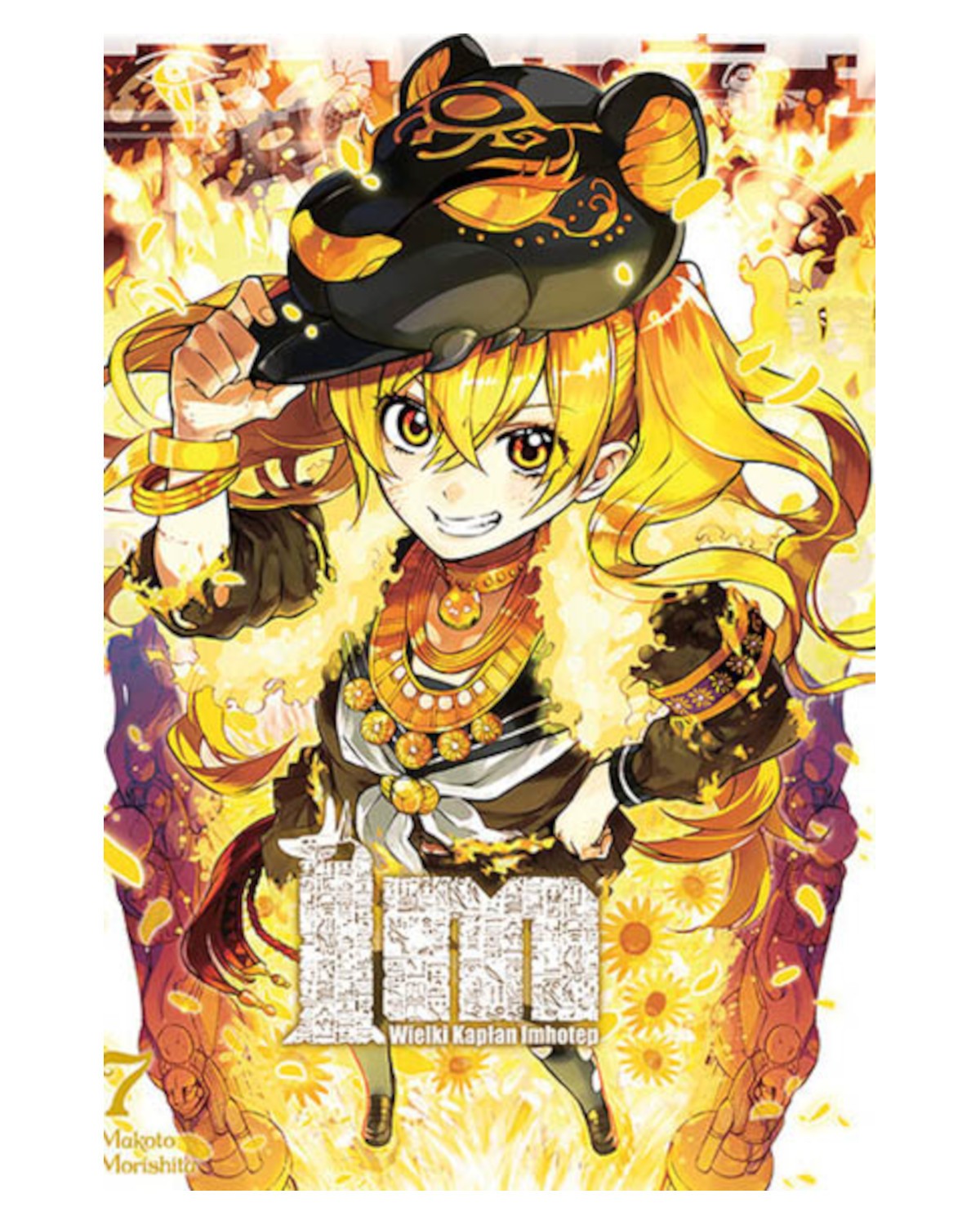 IM Wielki Kapłan Imhotep - tom 7 — okładka mangi