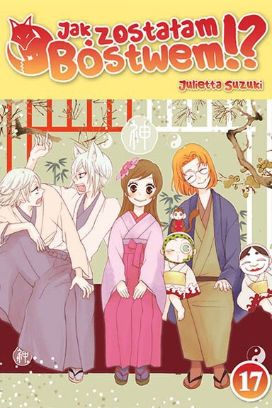 Manga - Jak zostałam Bóstwem tom 17 — okładka mangi
