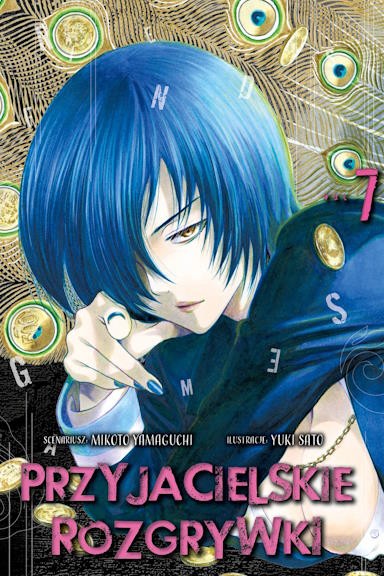 Przyjacielskie Rozgrywki - tom 7 — okładka mangi