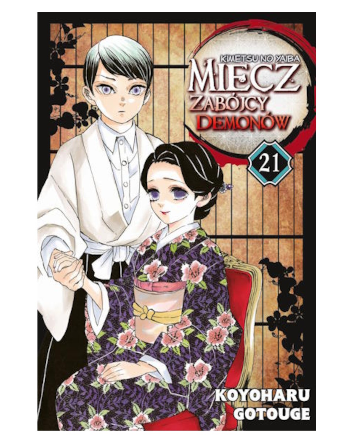 Miecz Zabójcy Demonów - tom 21 — okładka mangi