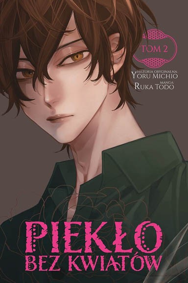 Piekło bez kwiatów - tom 2 — okładka mangi