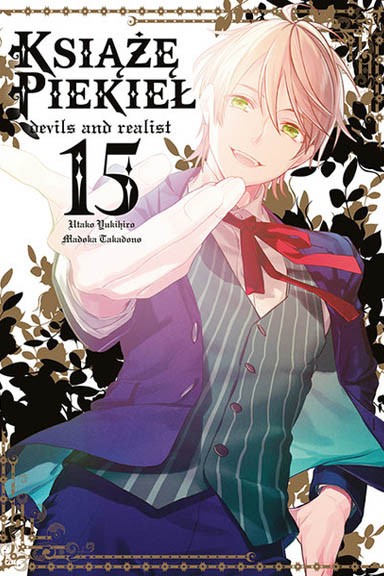 Manga Książę Piekieł tom 15 — okładka mangi