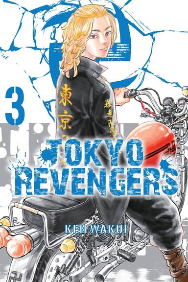 Tokyo Revengers - Tom 3 — okładka mangi