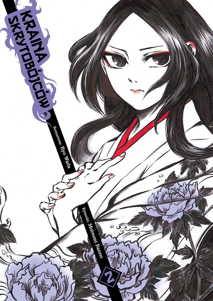 Kraina skrytobójców - tom 2 — okładka mangi