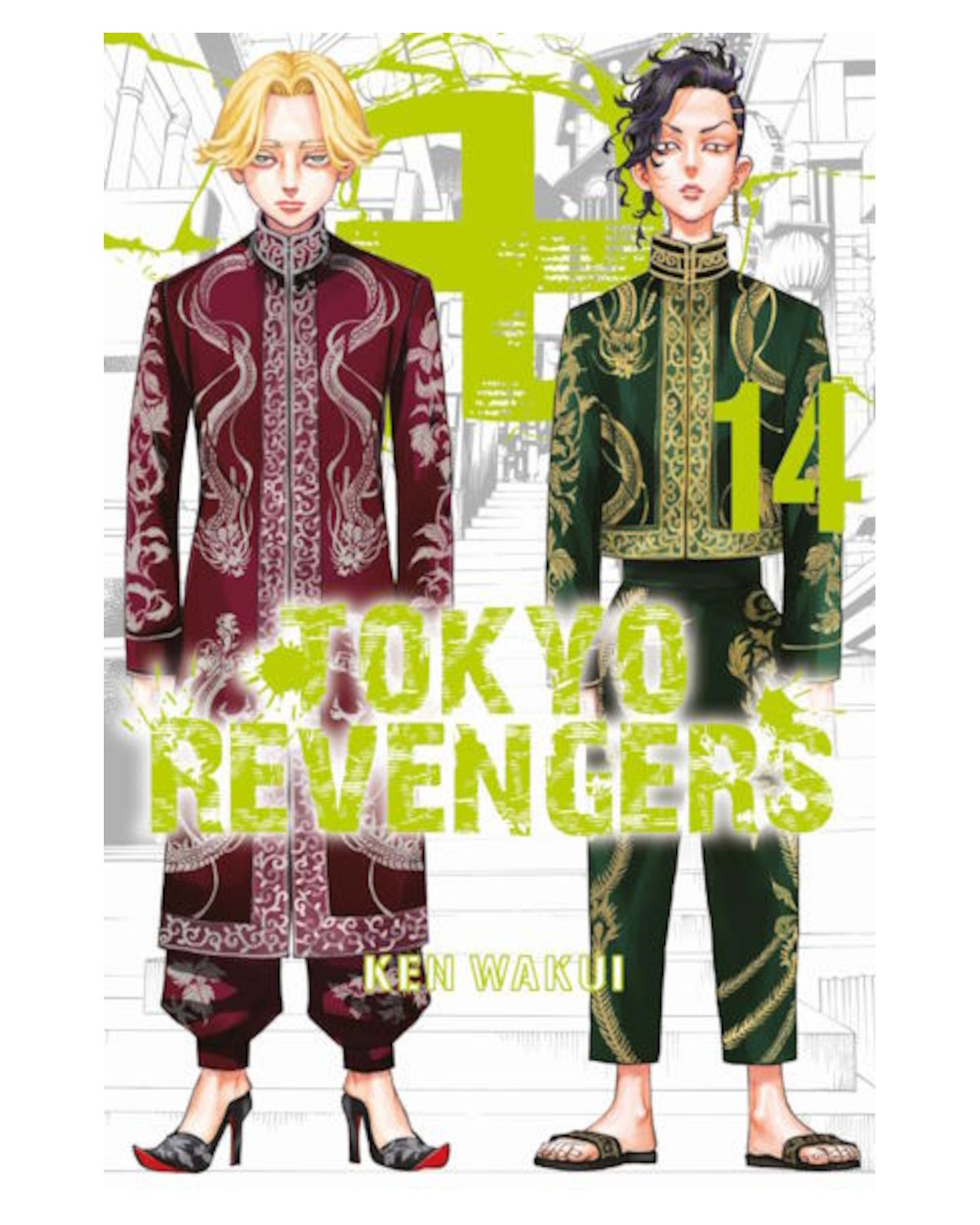 Tokyo Revengers - tom 14 — okładka mangi