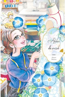 Okładka mangi (Studio JG) Atelier dla wróżek - tom 1