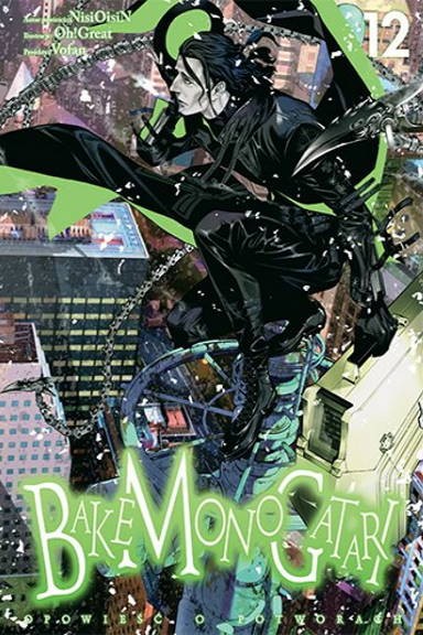 Okładka mangi (Hanami) Bakemonogatari - tom 12