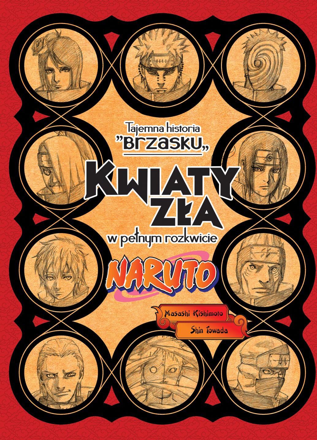 Okładka mangi (JPF) Naruto: Tajemna historia Brzasku