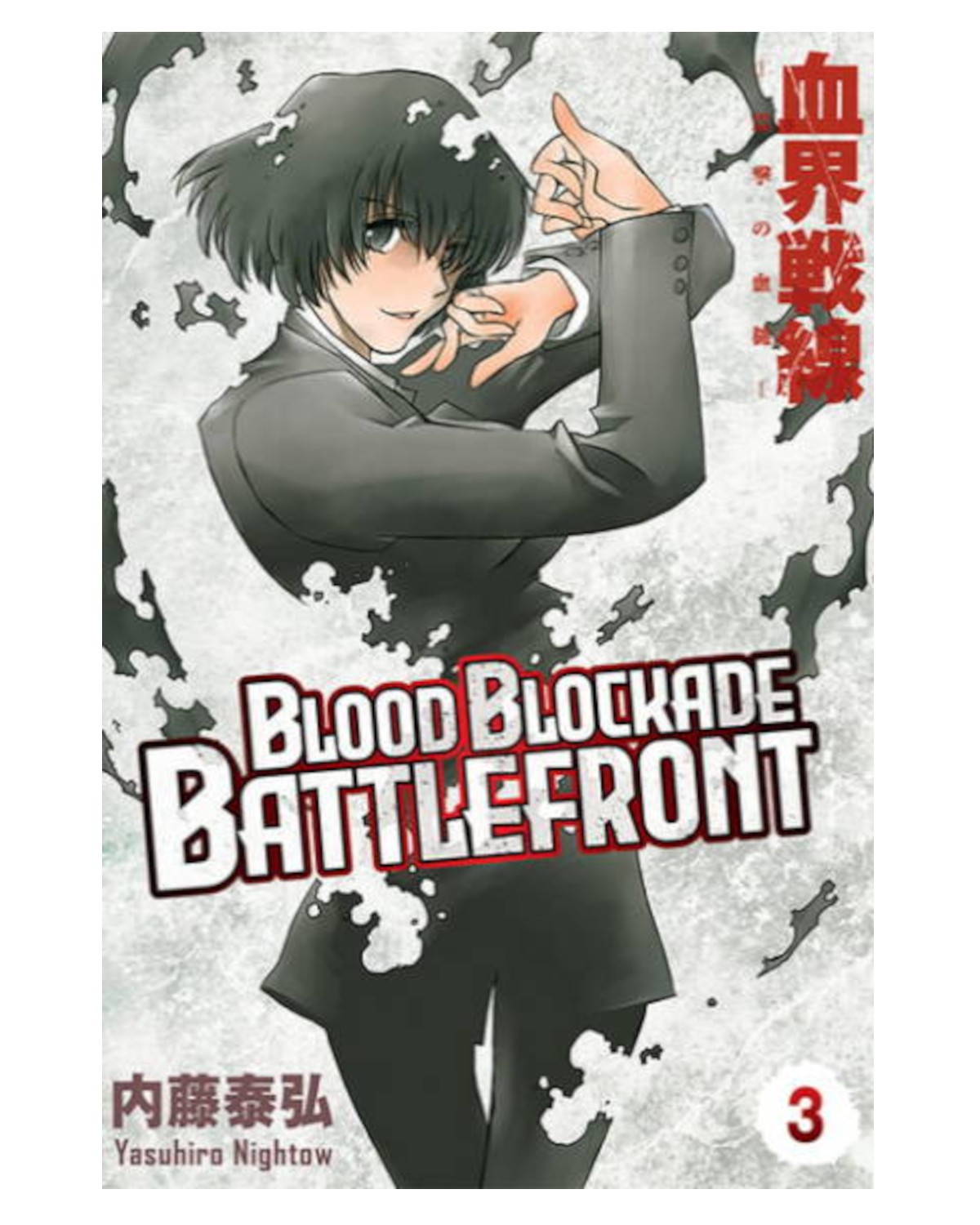 Blood Blockade Battlefront - tom 3 — okładka mangi