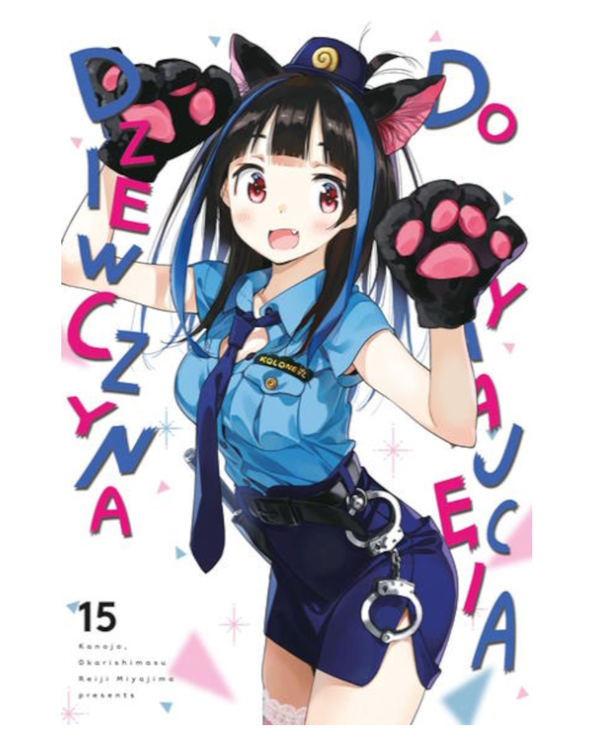 Dziewczyna do Wynajęcia - tom 15 — okładka mangi