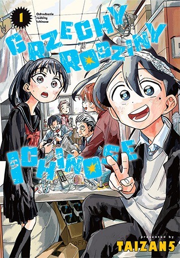 Grzechy rodziny Ichinose - tom 1