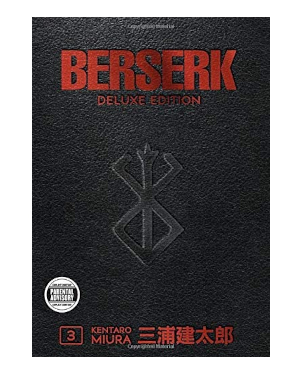 Berserk Deluxe Edition - tom 3 (eng.) — okładka mangi