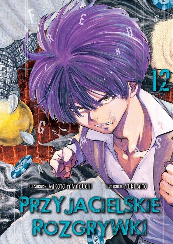 Przyjacielskie Rozgrywki - tom 12