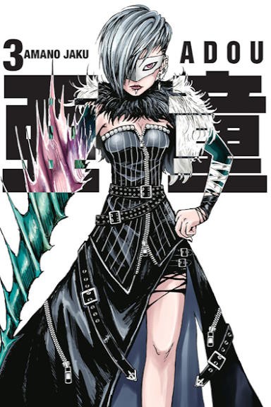 ADOU - tom 3 — okładka mangi