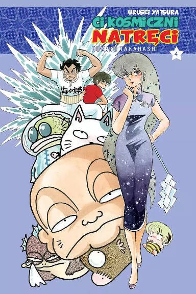Ci Kosmiczni Natręci - tom 4 — okładka mangi
