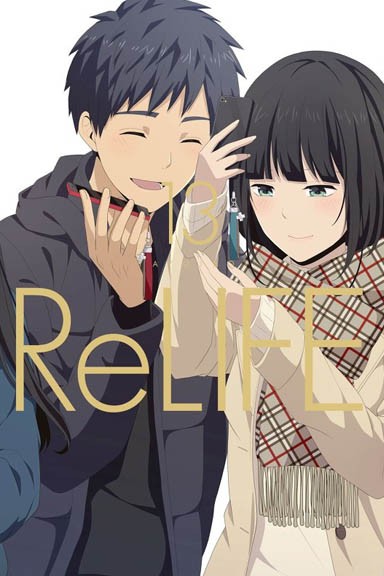 ReLIFE - tom 13 — okładka mangi