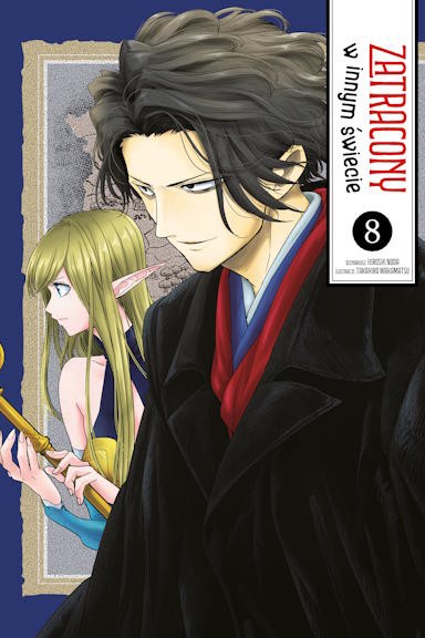 Zatracony w innym świecie - tom 8 — okładka mangi