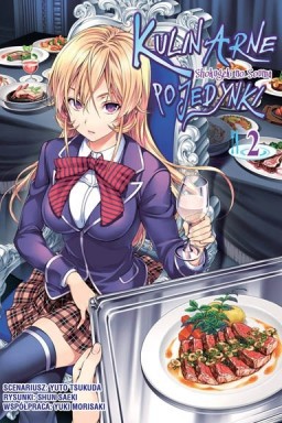 Kulinarne pojedynki - tom 2 — okładka mangi