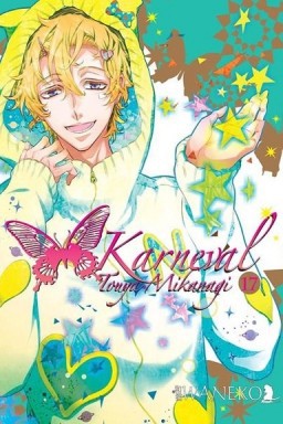Okładka mangi (Waneko) Karneval - tom 17