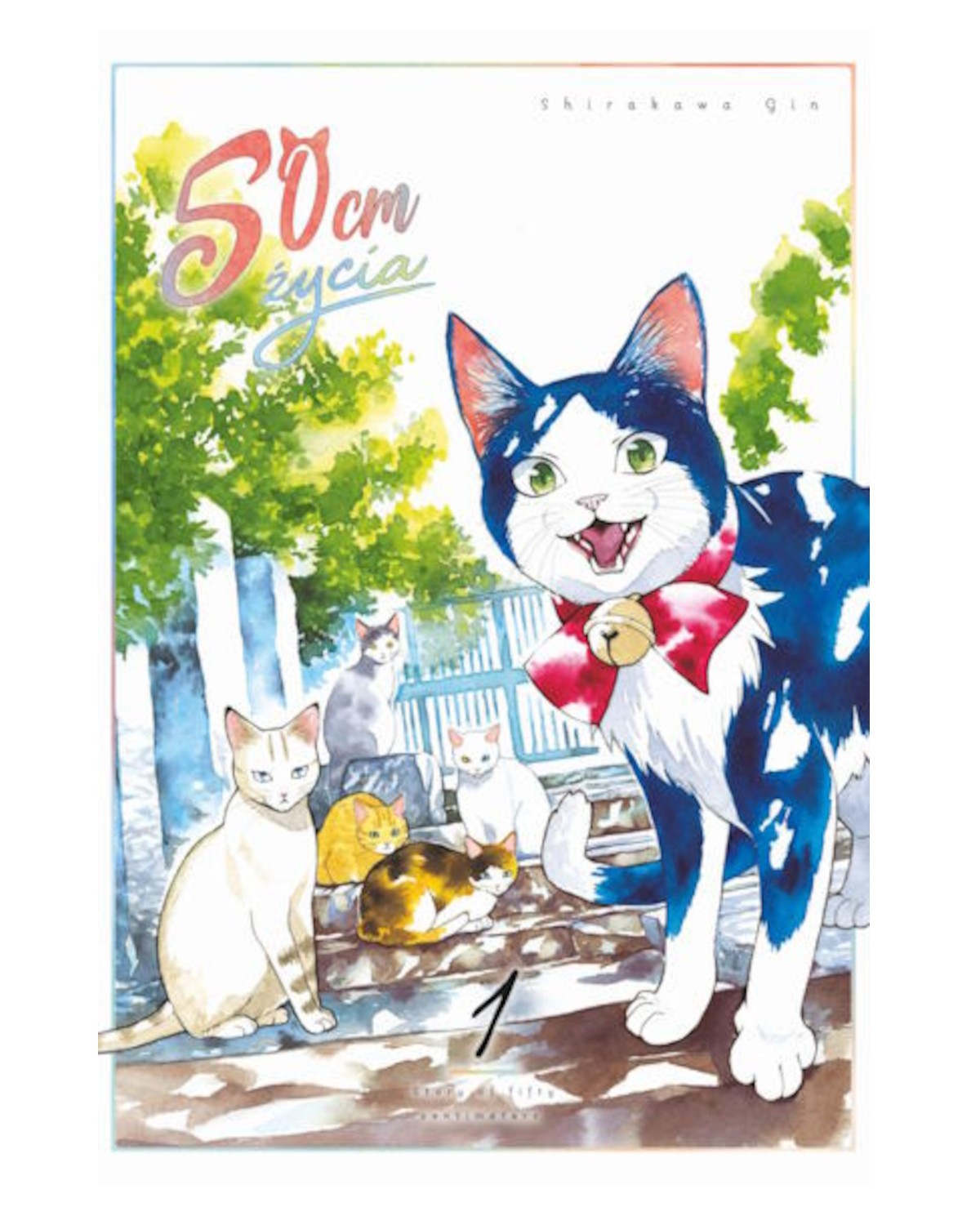 50 cm życia - tom 1 — okładka mangi