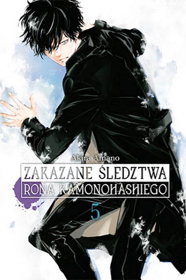 Zakazane śledztwa Rona Kamonohashiego - tom 5 — okładka mangi