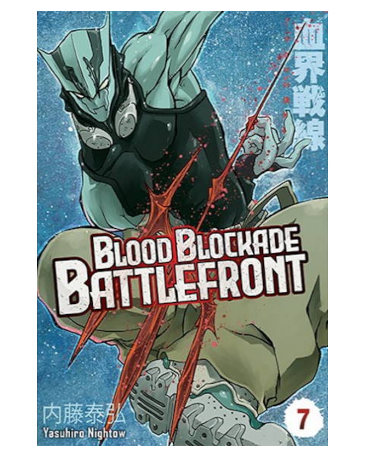 Blood Blockade Battlefront - tom 7 — okładka mangi