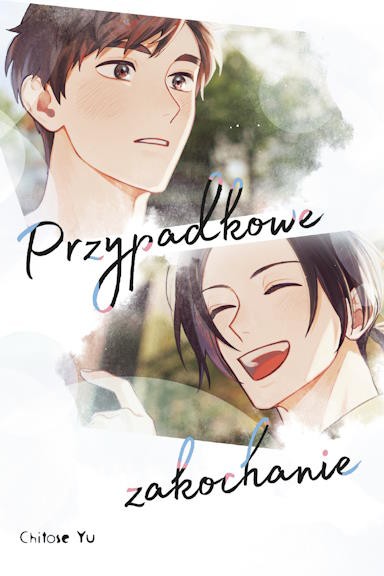 Przypadkowe zakochanie - jednotomówka