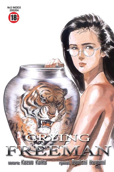Crying Freeman - Tom 2 — okładka mangi