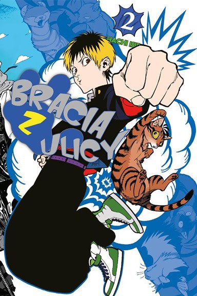 Bracia z ulicy - Tom 2