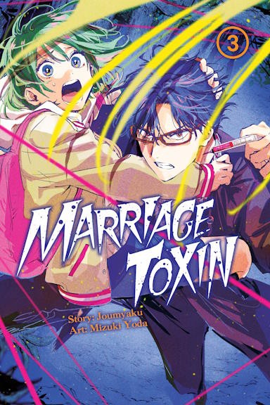 Marriagetoxin - tom 3 — okładka mangi