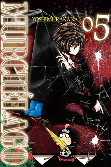 Murcielago (2017) - tom 5