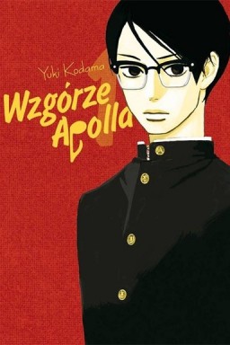 Wzgórze Apolla - tom 1 — okładka mangi