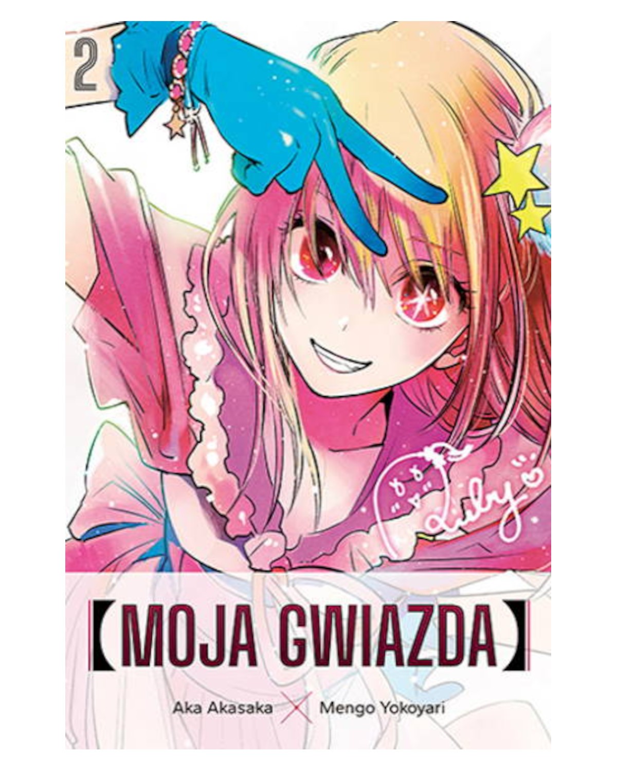 Moja Gwiazda - tom 2 — okładka mangi