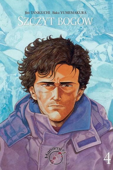Okładka mangi (Hanami) Szczyt bogów - tom 4