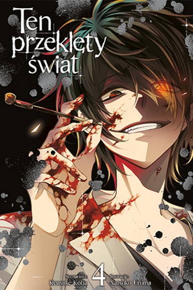 Ten przeklęty świat - tom 4 — okładka mangi